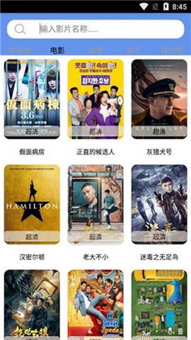 哈密瓜影视说  v1.2.15图2