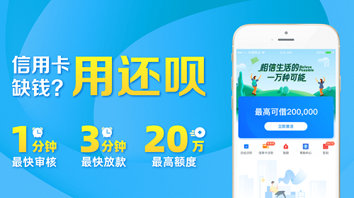 米来提借款app  v1.09.19图1