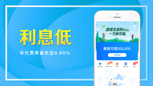 米来提借款app