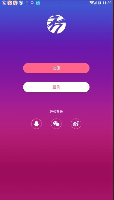 秀人网app  v1.6.2图2