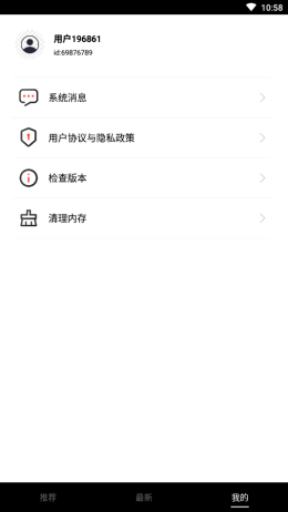 手机视频盒子软件下载  v1.1.0.0图3