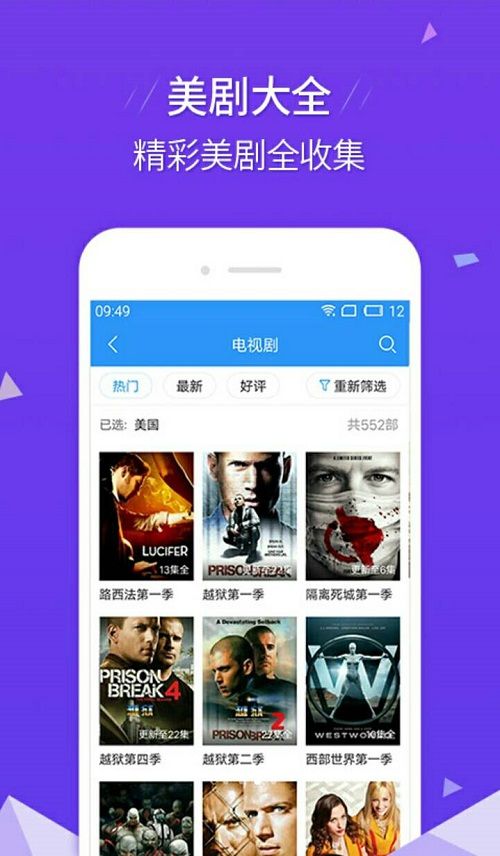 艾玛影院最新版  v2.9.9图3