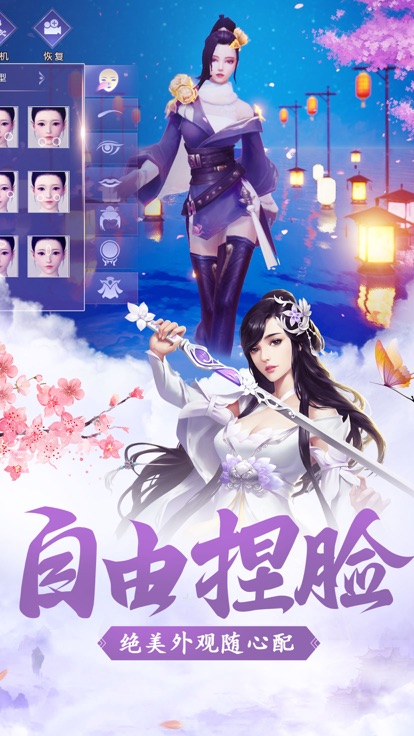 山海诛妖记  v1.0图3