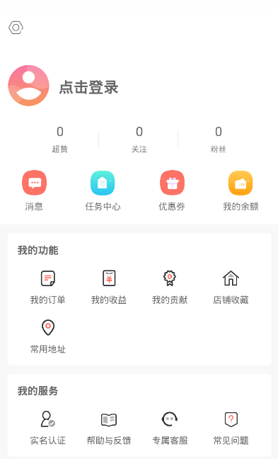 用过  v0.0.10图2