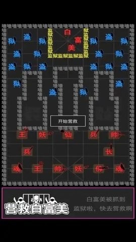 像素史诗战争  v1.00图2