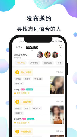 影子恋人手机版下载安装中文破解版  v1.0图3