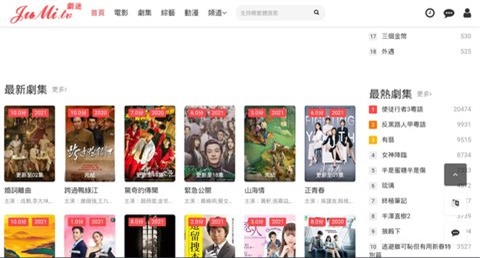 剧迷tv下载安装官网最新版苹果  v1.0图2