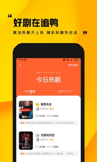 快手小剧场手机版官方下载最新版安装  v1.0.1图2