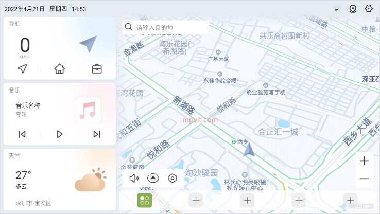 嘟嘟桌面车机版安装包  v2.026030图2