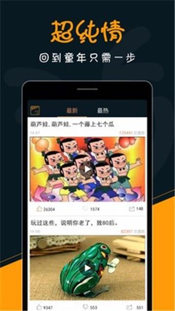 芝麻电影网安卓版下载安装  v1.0图2