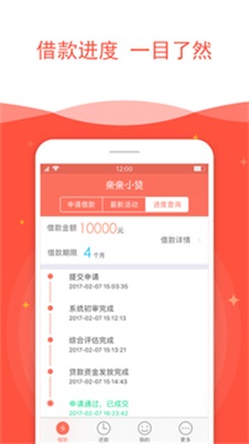 惠钱宝免费版下载安装最新版本苹果  v1.0图1