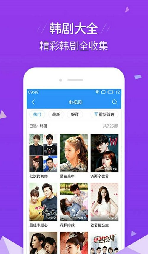 艾玛影院免费版下载安装苹果版  v2.9.9图2