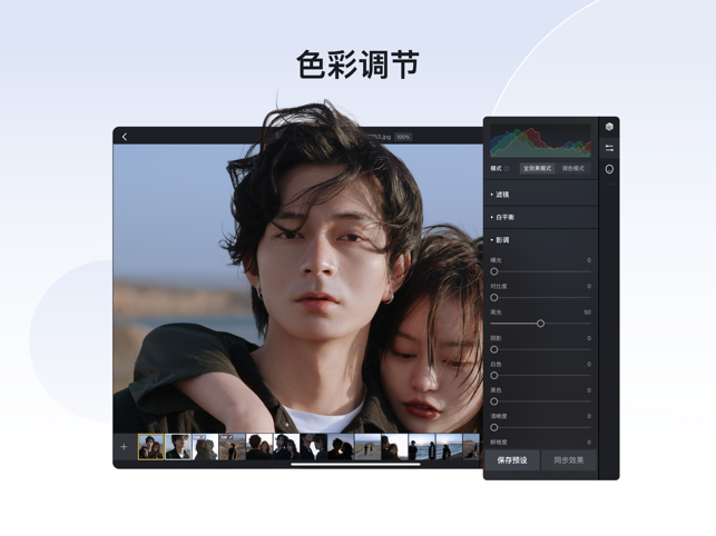 像素蛋糕手机版破解版下载  v1.3.20图3