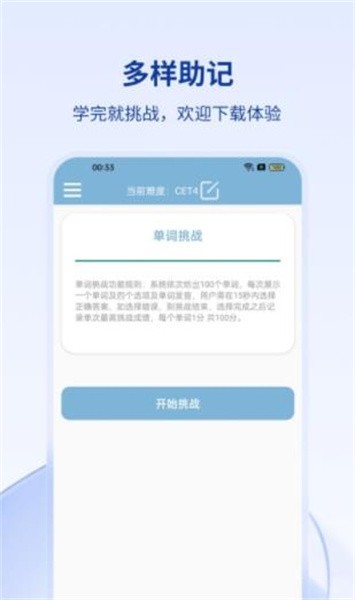 万和线上翻译  v1.0图3