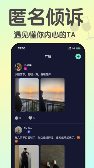 小酒馆下载  v1.0图1