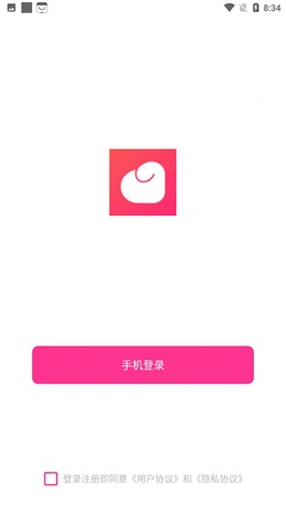 余生恋免费版小说  v1.1.1图1