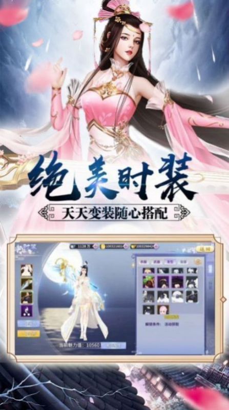 封神名将传  v1.0.17图3