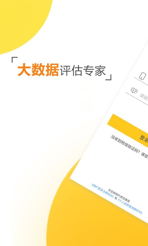 亿万花app  v1.2.1图2