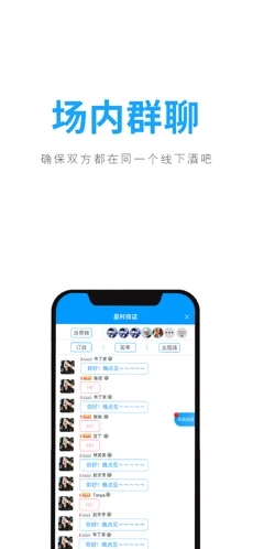 聚鲸app  v1.0.0图2