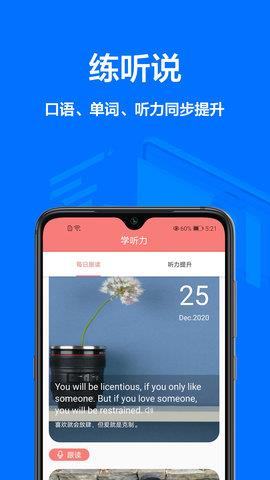 中英文翻译  v1.0.1图3