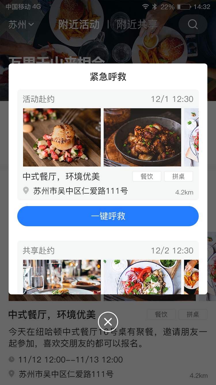 豁者  v1.0.8图1