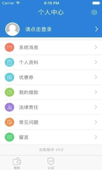 福湖金袋app  v9.0.95图1