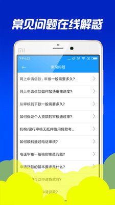 优借花app  v1.0.5图1