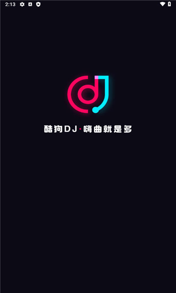 酷狗DJ版古风  v1.2.4图1