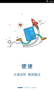 点金所app  v1.0.0.17图2