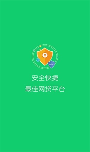 小泰迪借款平台下载  v3.0图3