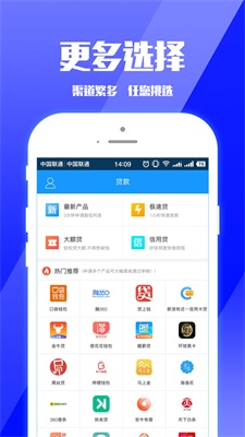 零钱巴士下载最新版本  v1.1.5图2