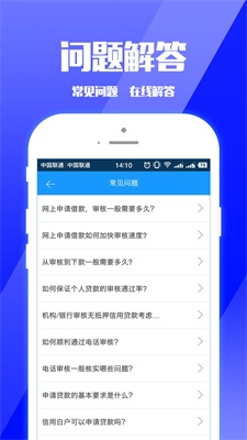 零钱巴士下载最新版本  v1.1.5图3