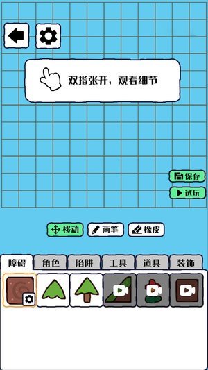 沙盒模拟器  v1.4.2图2