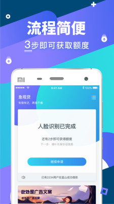 小鲤鱼借钱最新版  v3.5.3图1