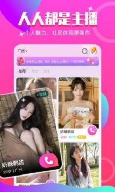 小姻缘app  v1.0.0图3