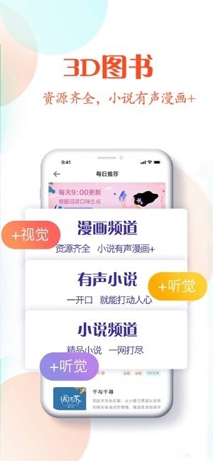 红言小说免费版在线阅读无弹窗  v2.0.5图1