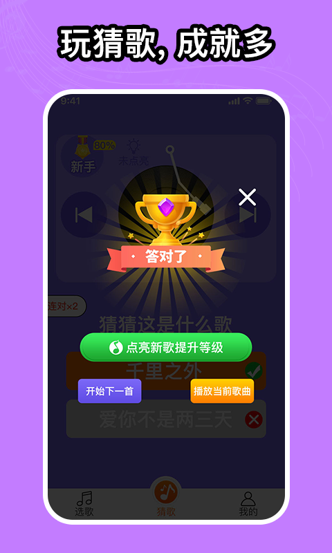 如意音乐最新版在线听  v1.0.0图2