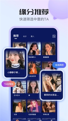 知友语聊2024  v1.0.0图1