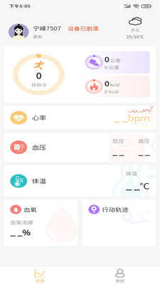 爱康达  v1.0.0图2