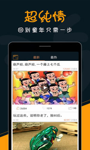 乐视频app  v1.7.9图2