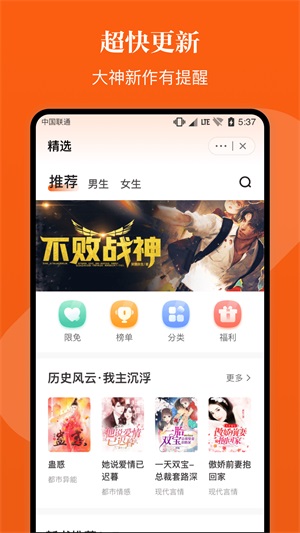 千章小说最新版下载  v1.0.0图2