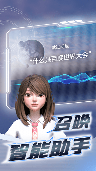 希壤最新版  v2.1.0图1