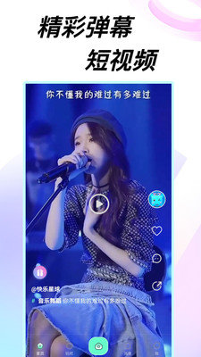 223开心乐园免费版  v1.5.8图2