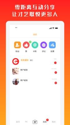 高手过招免费版下载  v1.0.0图3