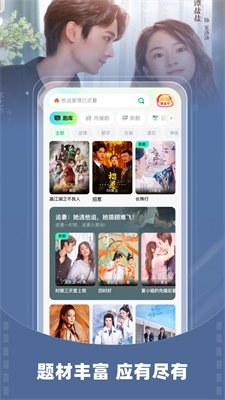 星融短剧app下载安装官网最新版  v1.10.47图1