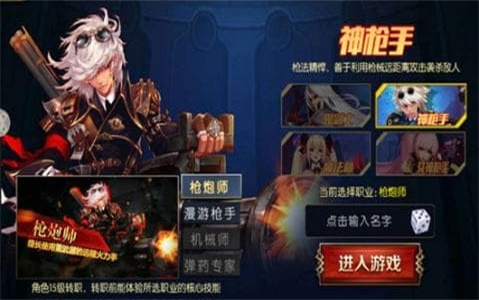 阿拉德之怒60级版本下载  v1.24.1图1