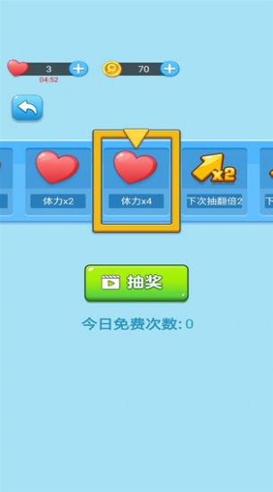 邮差的包裹  v1.0.9图1