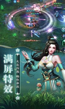 苍兰仙玦手游下载官网  v1.0.3图2