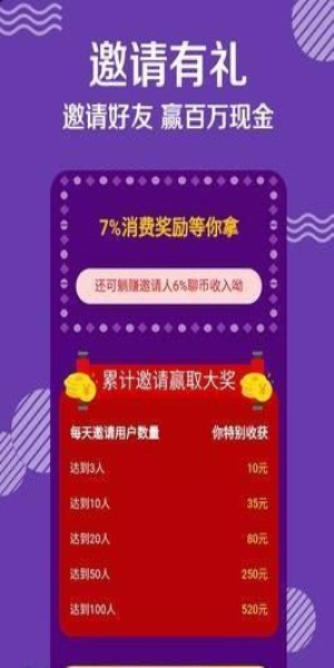 米言交友app下载ios  v1.0图1