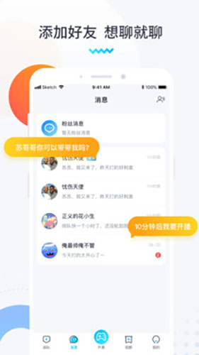 进圈极速版官方  v1.1.4.1图3